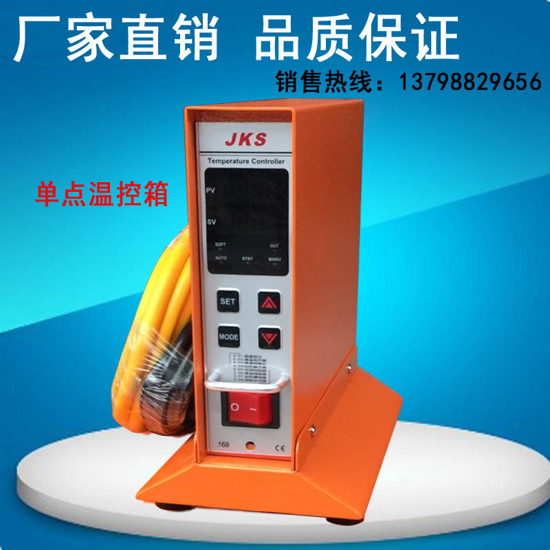 SOURCE manufacturer multi-specification hot runner temperature control card single set hot runner temperature control box intelligent injection molding single point temperature controller