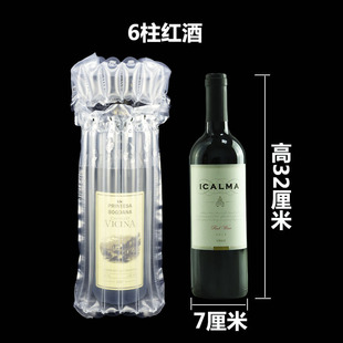 �t�ƚ�����7��750ml��ƿ��⾏�_�����ˤ���f���b���������S��