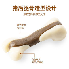 Cross-border Pet Toy Series: Dental Chews, Bone-shaped Chews, Bite-Resistant Toys for Solo Play, and Teeth-Cleaning Dog Toys