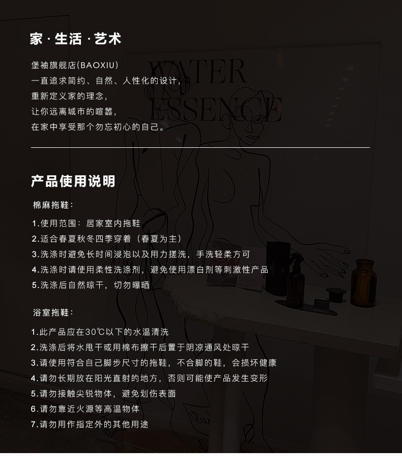 详情修改_22.jpg