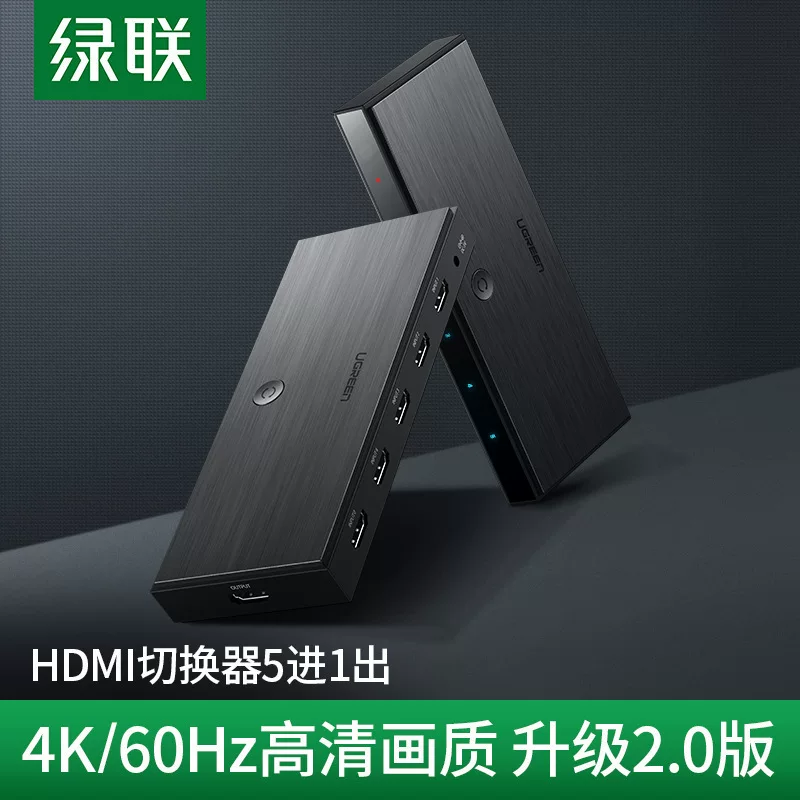 Зеленый HDMI- переключатель Union 2.0 Три входа/выхода конвертер HD 4K для ТВ, экрана, заметки, дивиденд