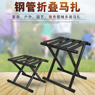 portable Folding chair Fishing Chair outdoors Mazar child modern Simplicity student stool household Office Table stool