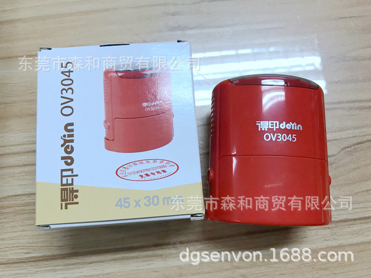 ׿�ﰮ�϶���ӡdeyin OV3045��īӡ��/45X30MM/ӡ�²�������