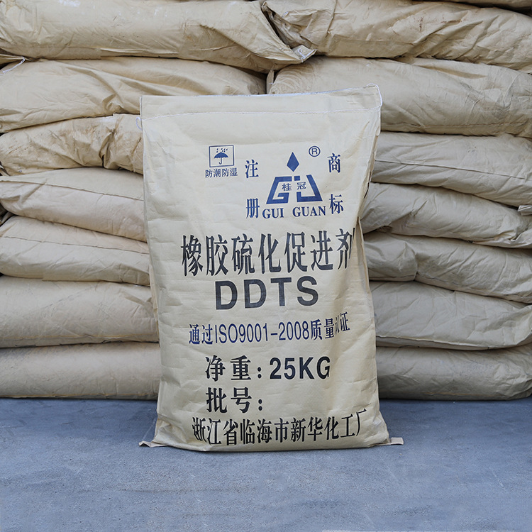 橡胶促进剂DDTS硫化促进剂二硫化二甲基二苯基秋兰姆53880-86-7