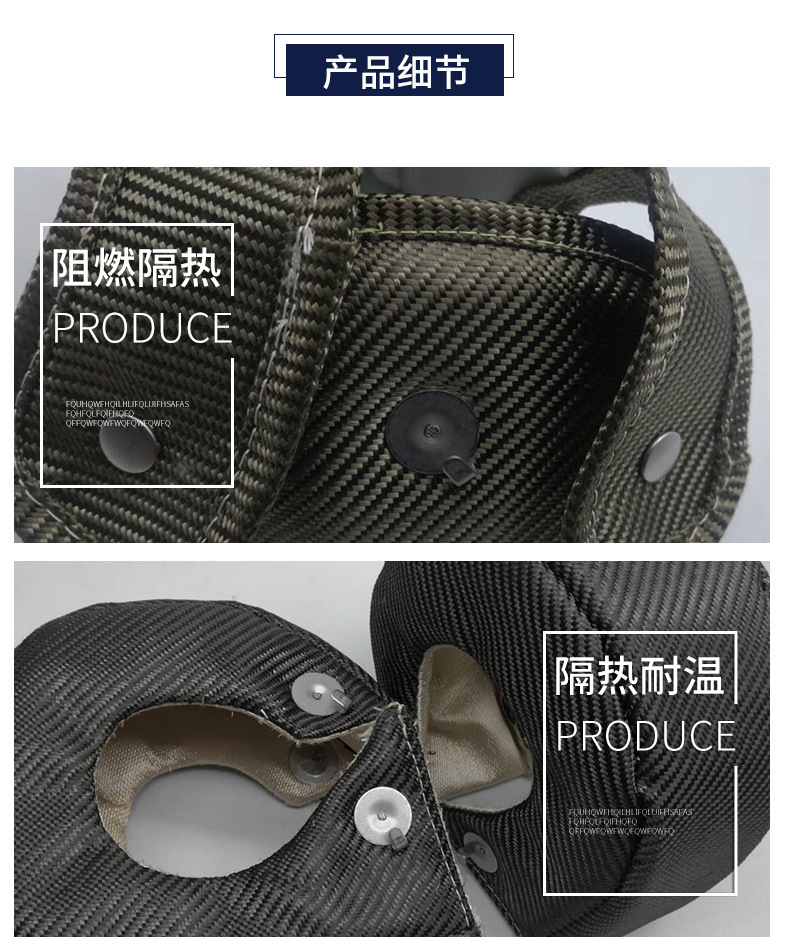 X7涡轮隔热罩_03