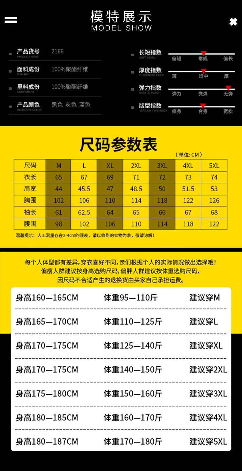 Veste homme en Polyester Polyester  - Ref 3443353 Image 14