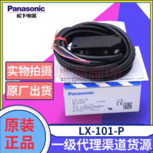 ԭ�bȫ������3ɫLED����ʽɫ�˂�����LX-101-P�Ŵ�������