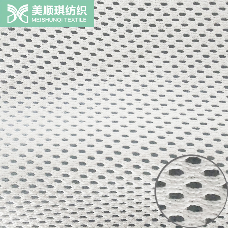 厂家直销三明治白面灰底5毫米3D网布 枕面床垫面料汽车坐垫用料