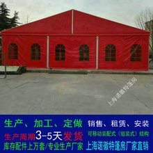上海移动全铝帐篷租赁红色喜宴帐篷出租婚庆大帐篷房搭建包安装运