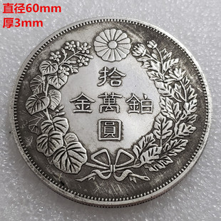 �¹Ź�ˇƷ�Ӻ�ֱ��60mm���ձ�ʰ�A�ˣ�.�o����yԪ#01079