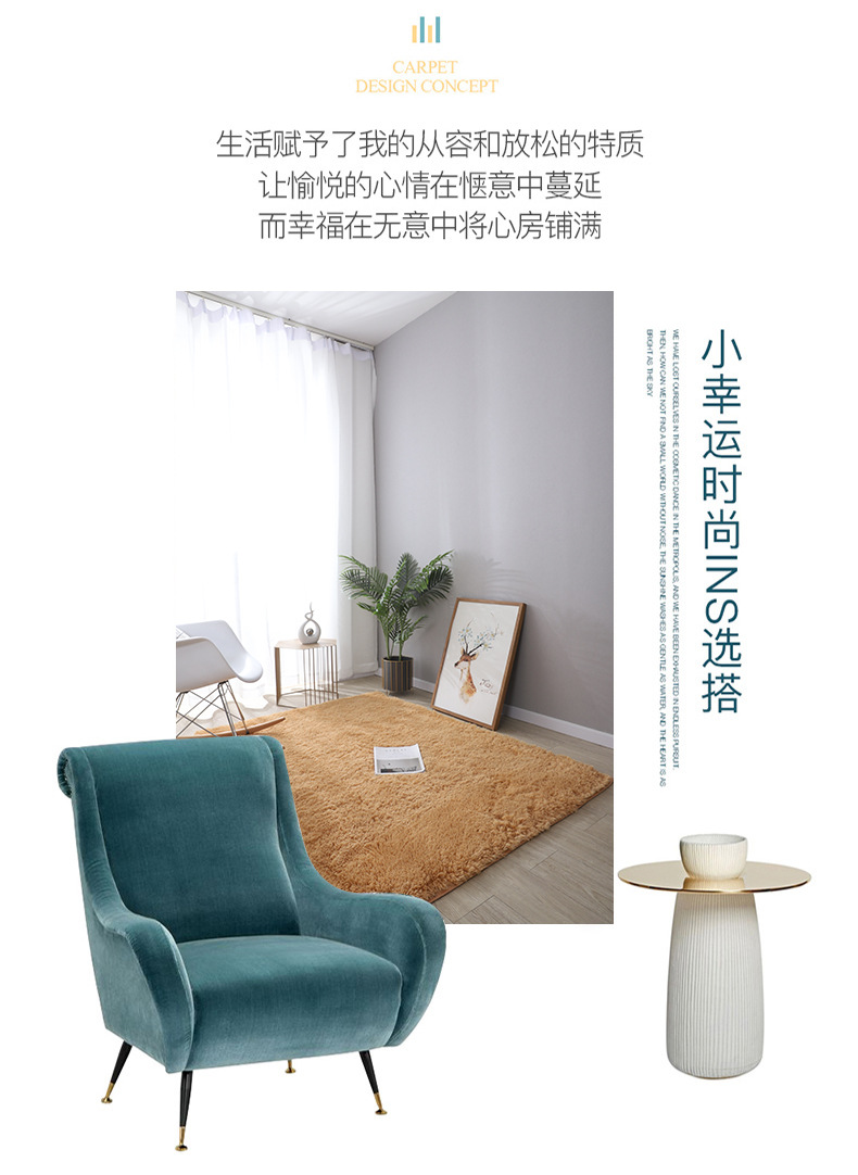 方形长毛地毯_02