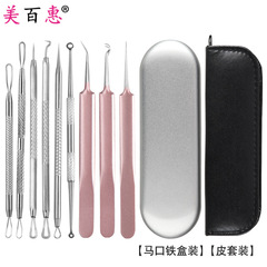 Stainless steel pimple set, pimple tweezers, blackhead tweezers, beauty tools, pouch manufacturer direct supply