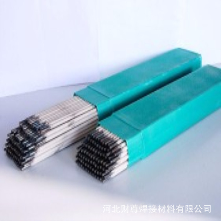 供应D802钴基1号合金耐磨堆焊钴铬钨司太立焊条