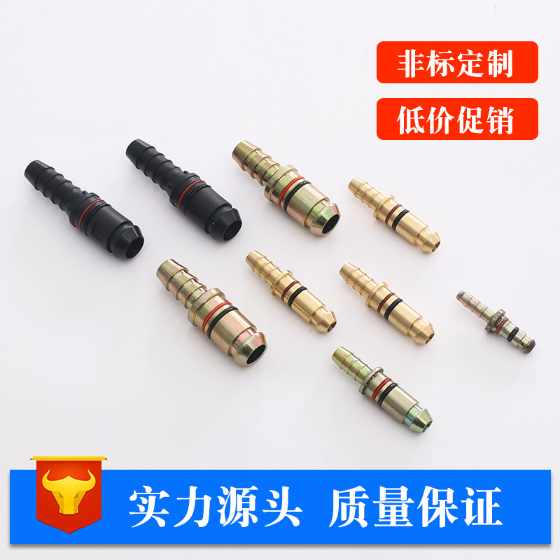 ���ó�A�Ϳ���ͷ �ҳ����ƶ���·��ͷ PA12�����ܿ���ͷֱ��