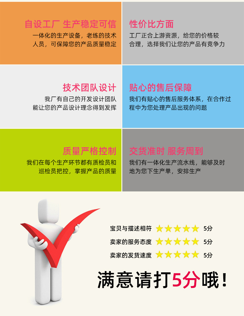 千溢不干胶通版内页_13