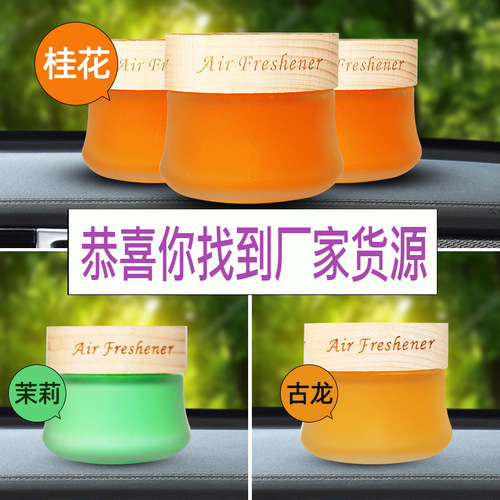 Car aromatherapy ornaments car perfume solid car fragrance long-lasting light fragrance car decorative deodorizing balm for women