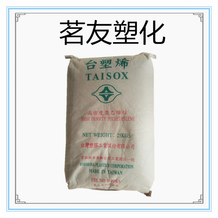 HDPE/Taiwan Plastic/8001 Pipe -level Squeezing Class Hot Museum