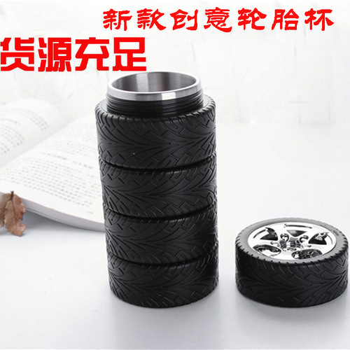 Bestselling Christmas Gift Tire Cup 304 Stainless Steel Insulated Coffee Cup Car-Specific Water Cup