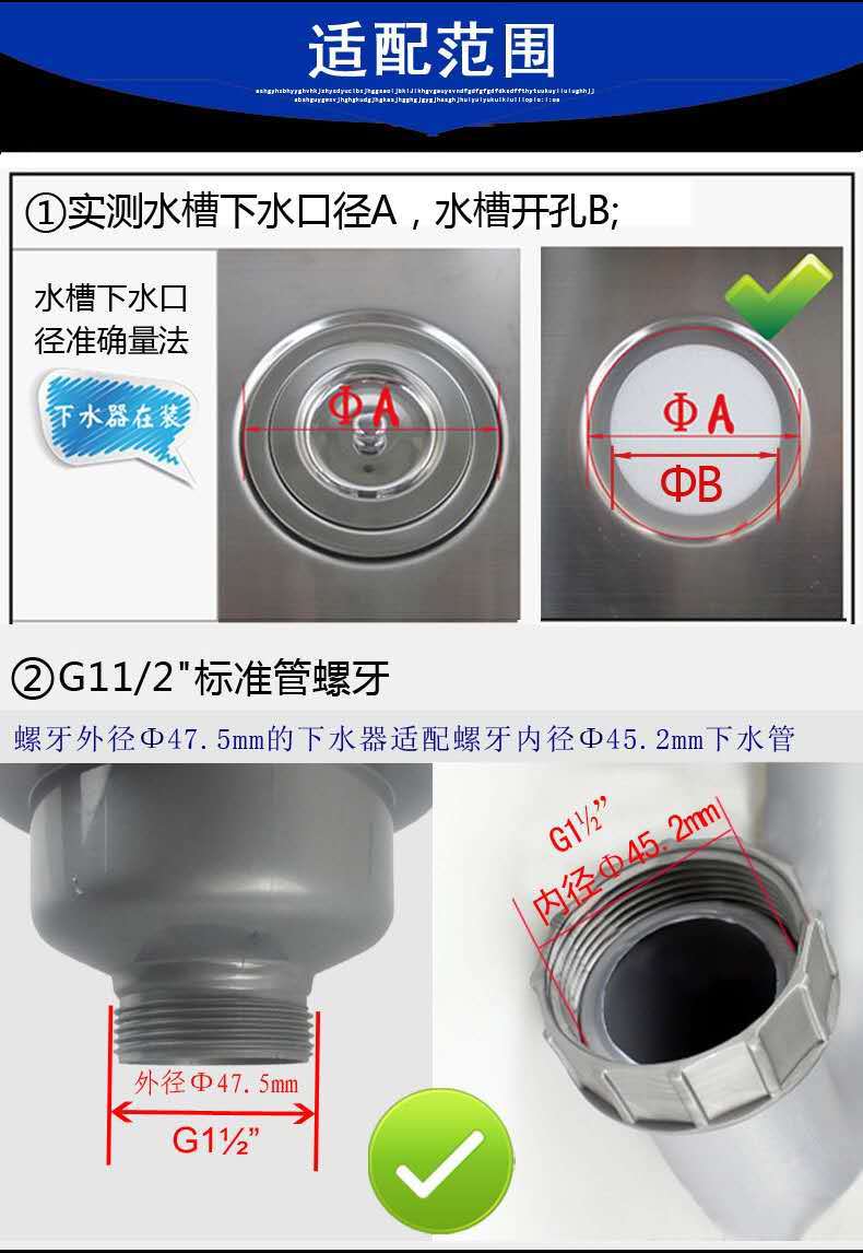 老式304下水器_20200810213424