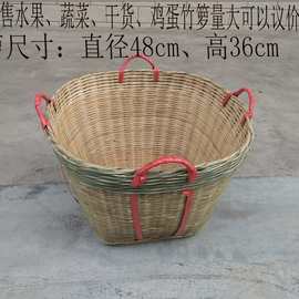 厂家直销产品竹编织竹箩 水果萝竹萝筐淘米箩谷箩杂物竹箩筐