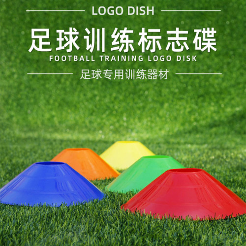 Football Logo Disc Disc Logo Obstacle Sign Disk Marker Road Sign Football Training Supplies Equipment Thickened Type