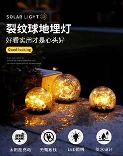 Садовая глобус-лампа из стекла на солнечных батареях, светодиодная LED, тёплый белый свет, маленькая 20 LED или большая 30 LED
