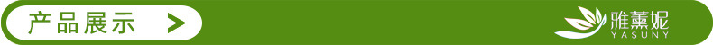 产品展示.jpg