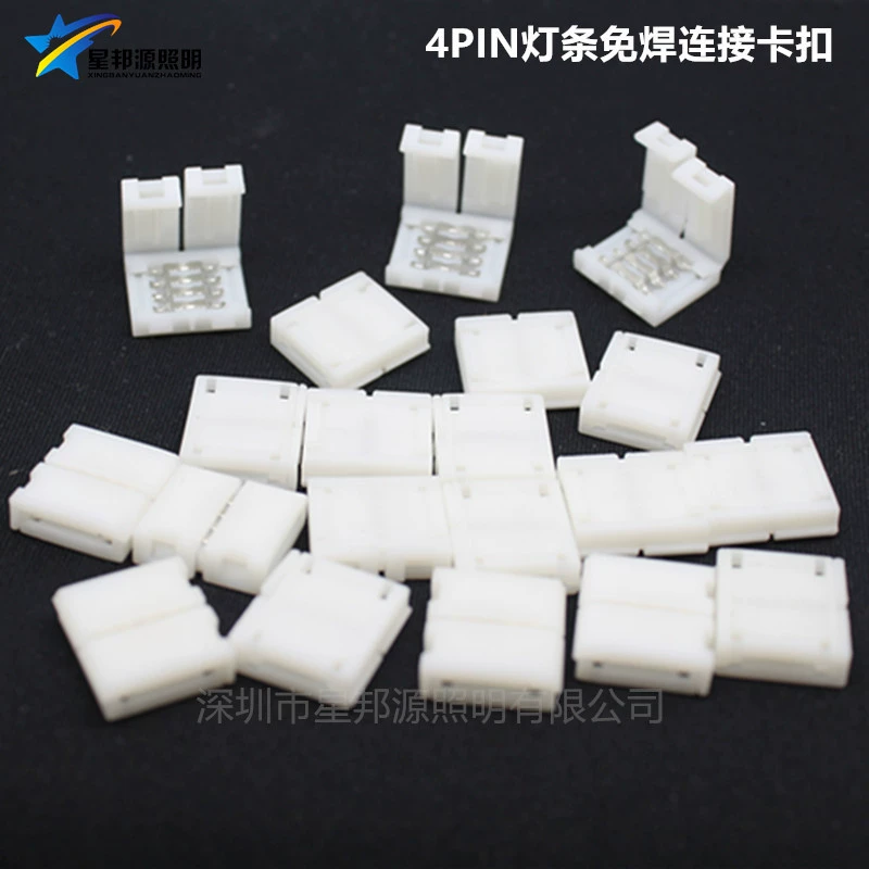 Световая лента 12 В, Стыковая Пряжка без сварки 5050, красочный разъем для световой полосы RGB4pin, кнопка подключения световой ленты низкого напряжения