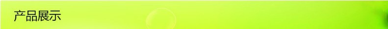 產(chǎn)品展示