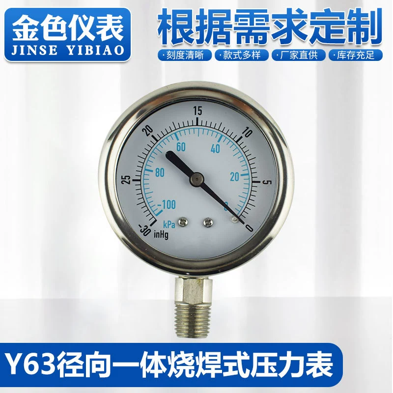 Поставки производителя Y63 радиальный интегрированный сварочный манометр из нержавеющей стали, вакуумный манометр, настройка манометра