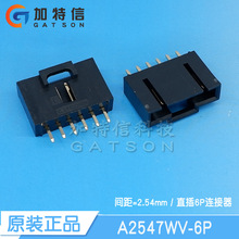 A2547WV-6P ������ԭװ ֱ�� �ƽ� 6λ���������� 2.54mm