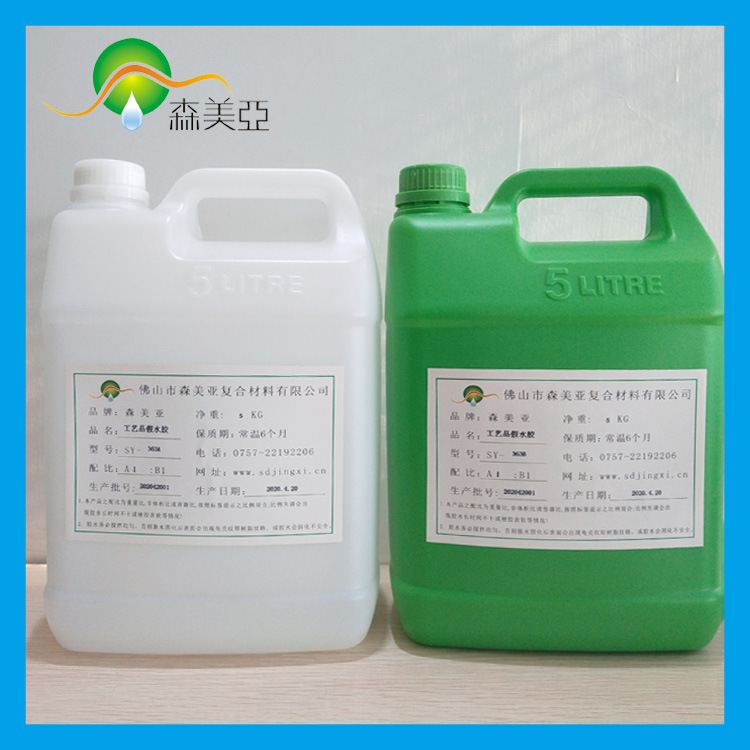 超软灌封胶 透明度高 韧性好 LED灯条灌封胶 电子元器件灌封胶