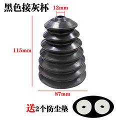 Electric Hammer Dust Cover, Drill-to-Ash Bowl Adapter, Drilling Dust Collection Kit, Dust-Free Impact Drill Accessory, Dust-Proof Sleeve