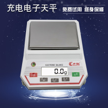 华驰充电式电子称电子天平1kg/2kg/3kg/5kg/6kg/10kg/0.1g