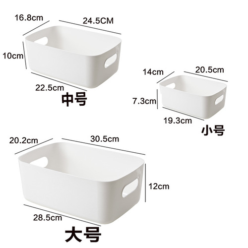 Portable desktop storage box cosmetics plastic multi-functional storage box miscellaneous organizing box creative storage basket