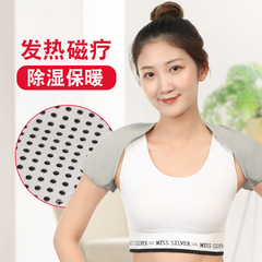 Factory Direct Sales Bamboo Charcoal Warm Shoulder Pads for Sleeping and Exercise, Absorbent, Long-term Factory Supply