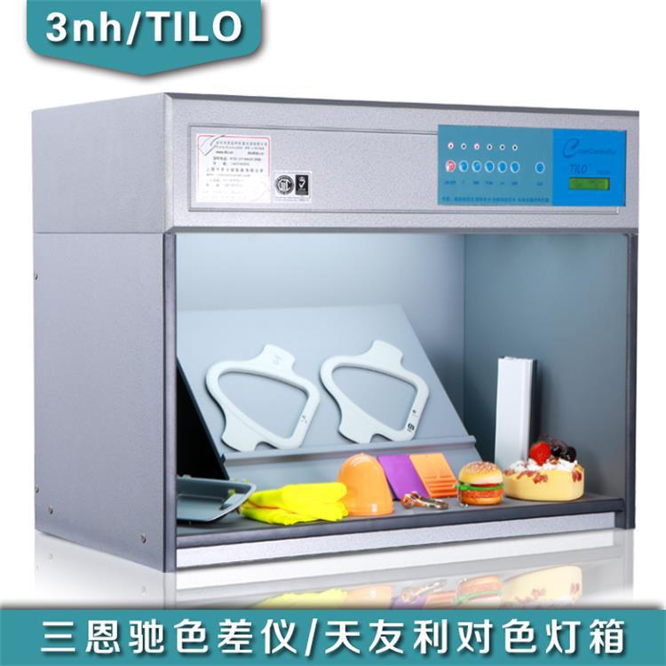 T60 (5) TILO Standard light Light box T60 (5)light source Color box T60-5