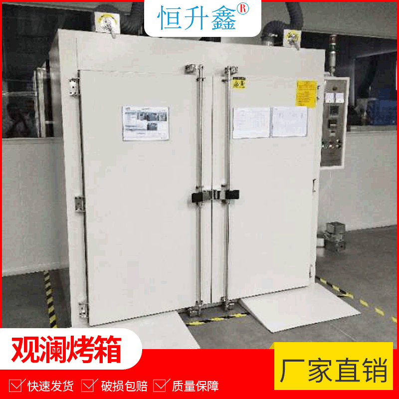 工业烤箱 恒温电热风循环烤箱双门烘干箱 大型精密鼓风干燥箱批发