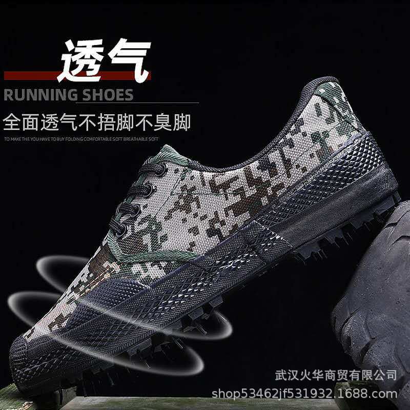 outdoors Farmland camouflage Rubber shoes ventilation light comfortable non-slip Durable Wear skate shoes