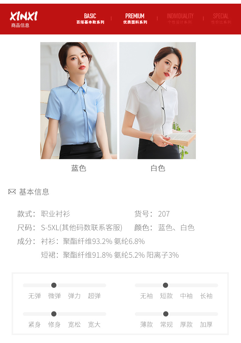 Chemisier en Mélanges de fibres chimiques - Ref 3429403 Image 10