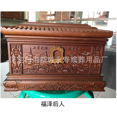 woodiness Cinerary casket Fukuzawa Posterity Sandalwood Cinerary casket Tomb moving urn Rosewood cinerary casket Funeral Supplies