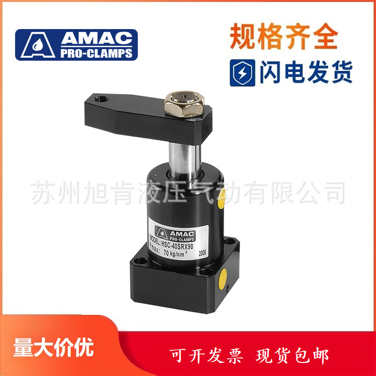 联镒AMAC空压转角缸ASC-50DL*90 ASC-50DR*90