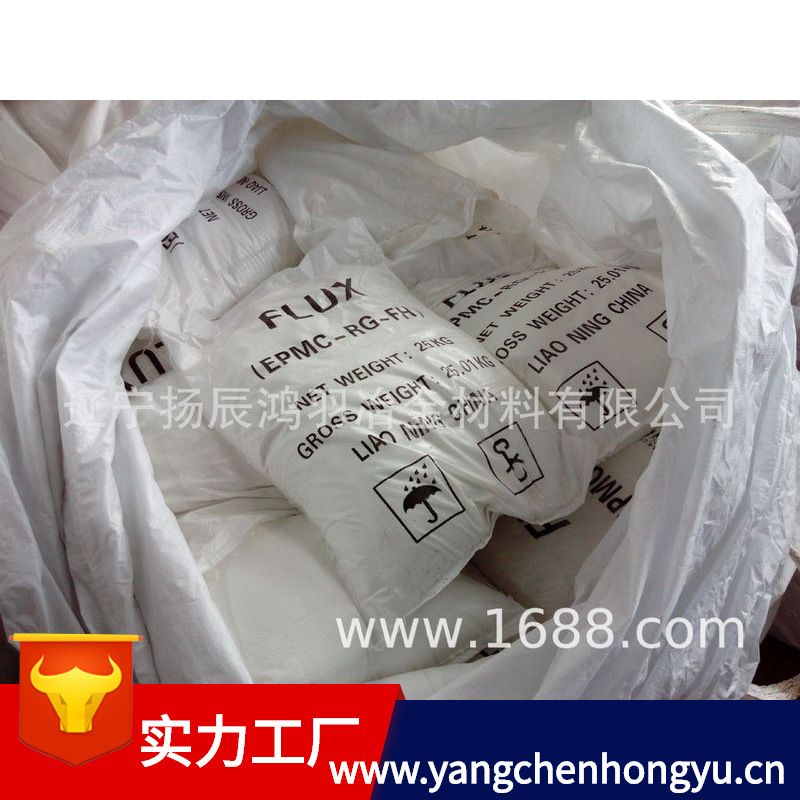 Liaoning Yingkou factory major Produce Covering agent