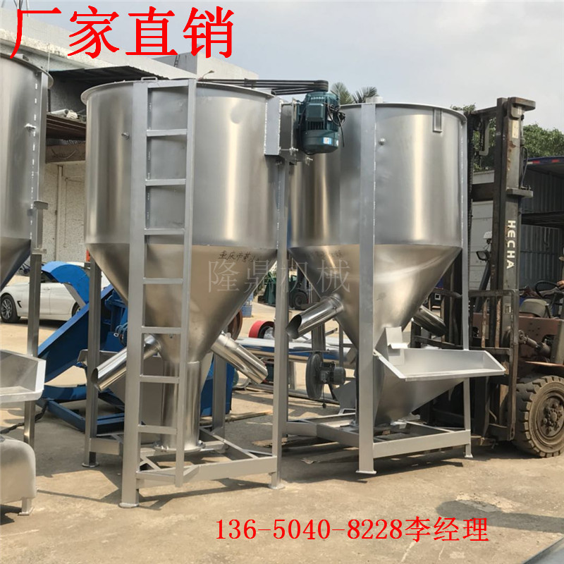 B我们用效果实验|立式搅拌机厂家|立式搅拌机价格|立式搅拌机型号