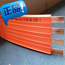 HARD WORK/勤工滑觸線4P6,印花機台專用滑觸線,絕緣安全電軌 防火