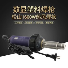 ��ɽ���@���Ϻ���1600W���L������sĤ���ܺ��Ә�PVC�a©���L��