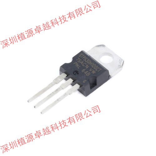 【肖特基二极管 30A 100V】 STPS30H100CT ST TO-220 全新原装