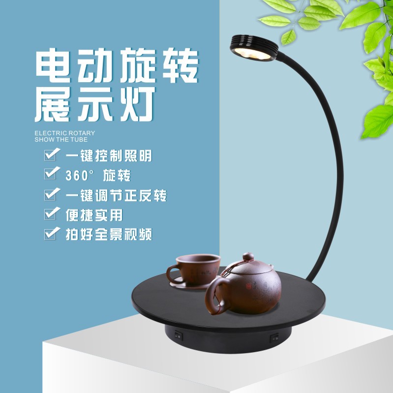 转盘王摄影静物台拍摄转盘视频拍摄电动转盘摄影旋转底座