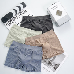 【4條盒裝】微商無感3.0無縫透氣男士平角內褲純色高彈中腰