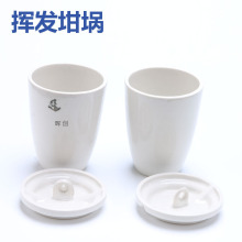 ��򞎧�w�մ���� �ߜؠt�]�l���20 25 30ml �մɻҷ��������